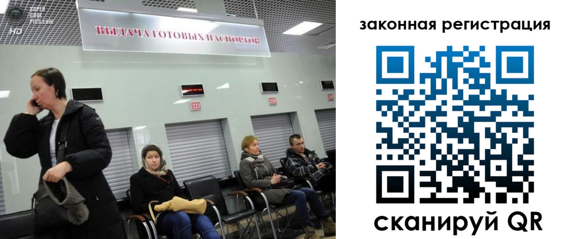 прописка в квартире в Вихоревке