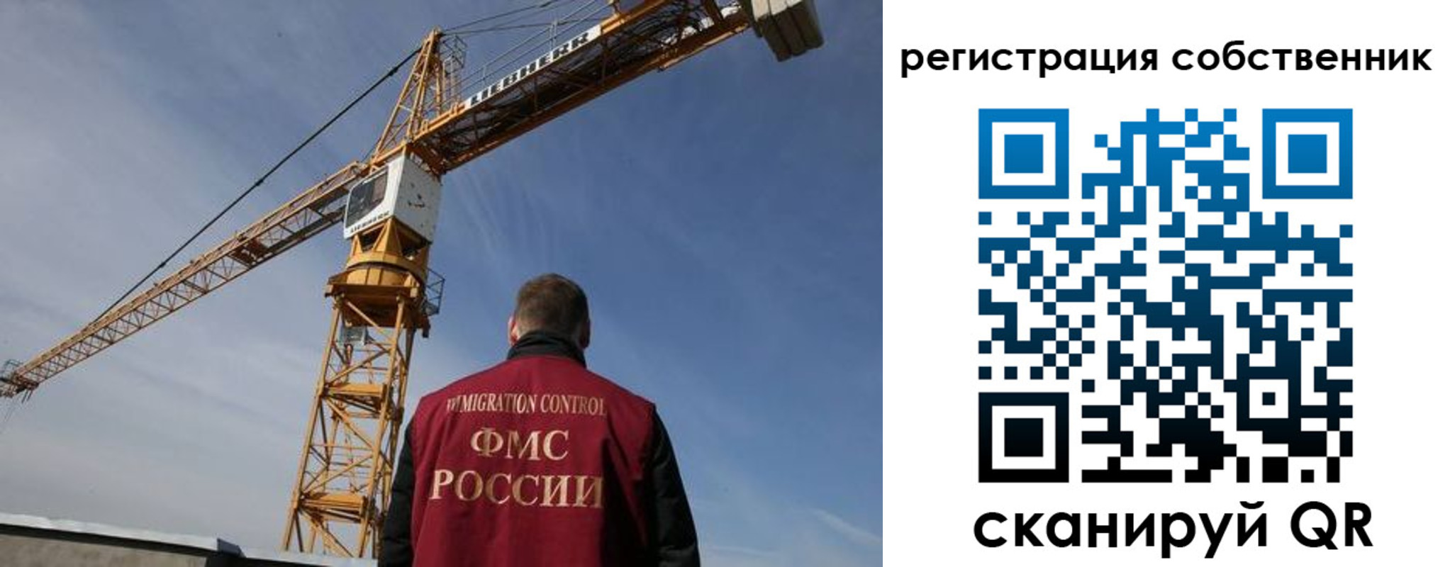 временная регистрация поиск в Вихоревке