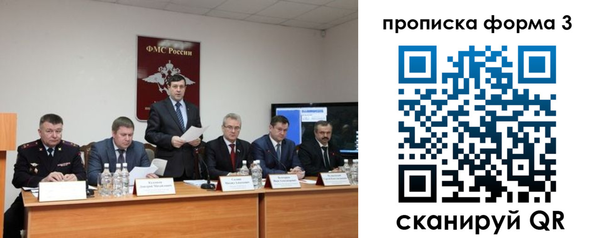 временная регистрация собственник в Вихоревке